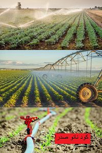 کود نانو ارگانیک